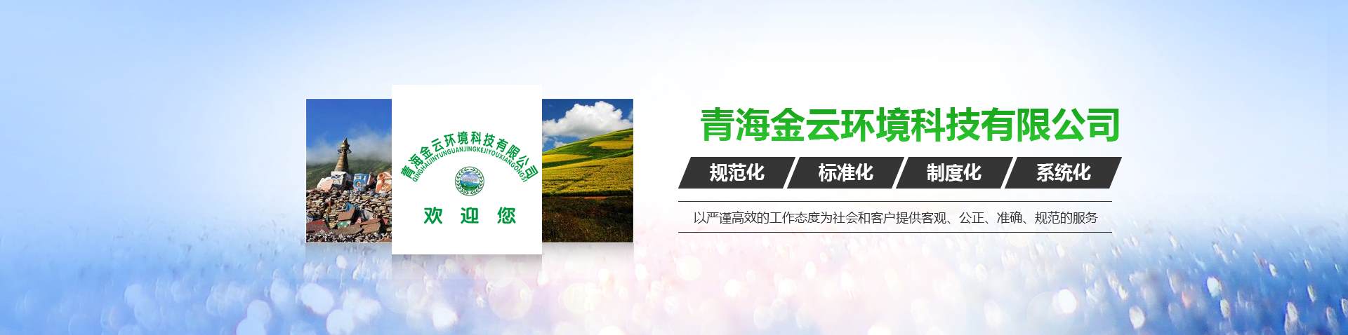 �ຣ���ƭh���Ƽ����޹�˾